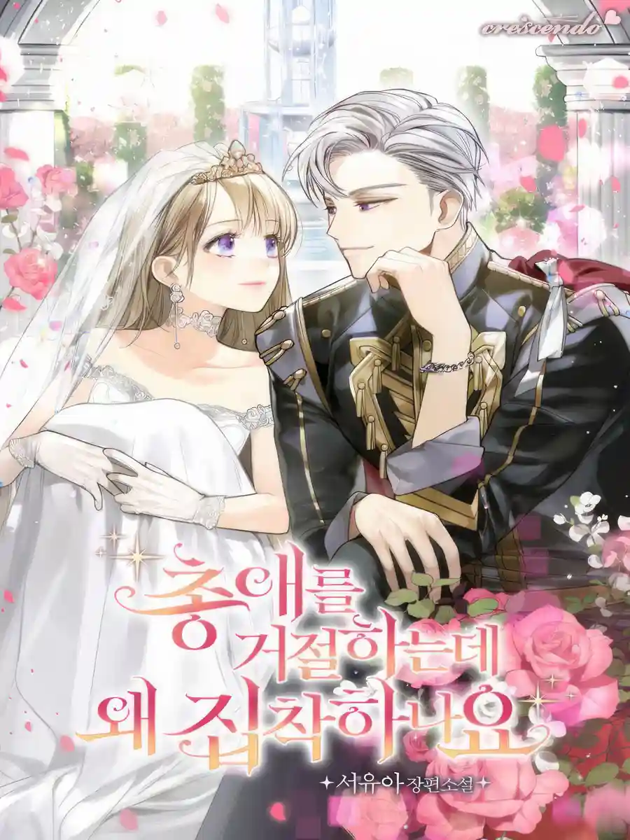 Read Why Are You So Obsessed With Rejecting Affection? Light Novel Online