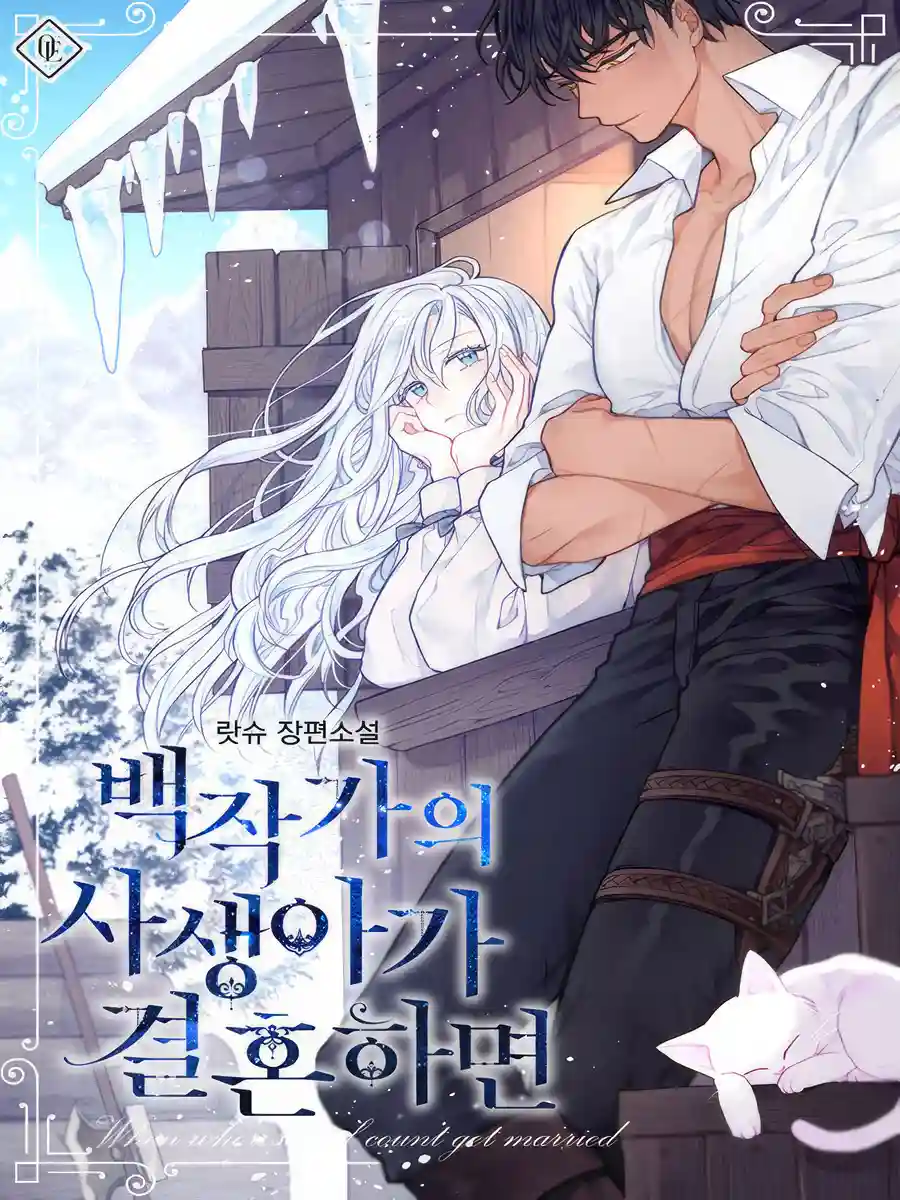 Read When The Count’s Illegitimate Daughter Gets Married Light Novel Online
