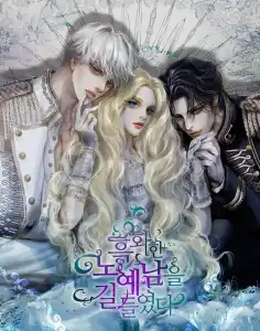 Read Tamed A Blackened Slave Man Light Novel Online