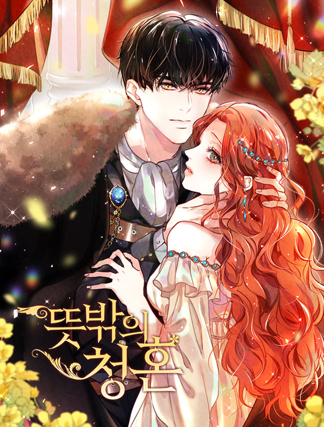 Read An Unexpected Proposal Light Novel Online