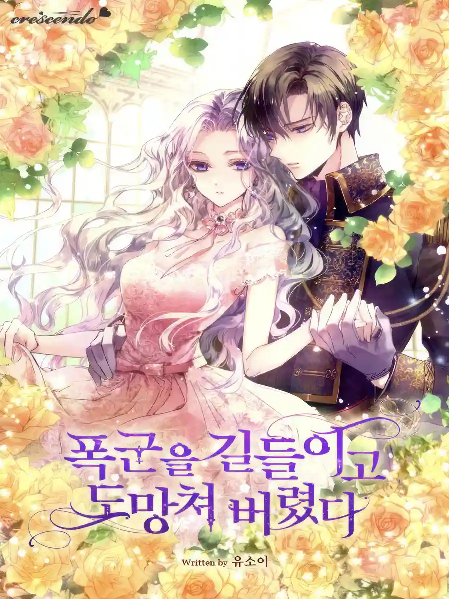 Read I Tamed a Tyrant and Ran Away Light Novel Online