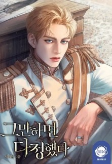 Download He Was Kind If I Stopped EPUB, PDF, AZW3, MOBI eBook Cover