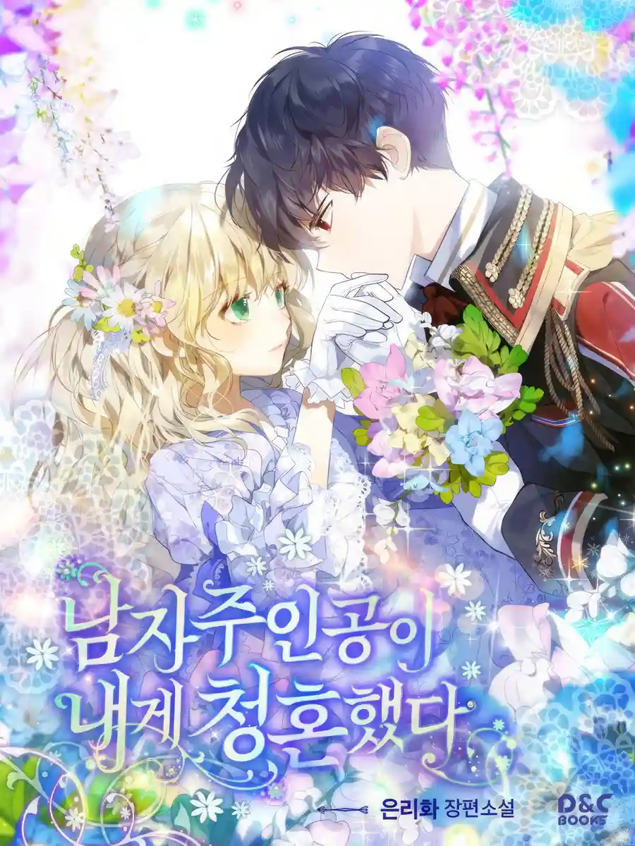 Read The Hero Proposed to Me Light Novel Online