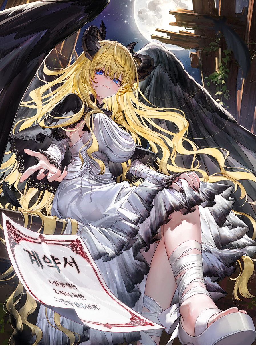 Read These Demons Do it for Free Light Novel Online
