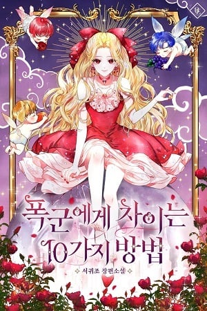Read Ten Ways to Make a Difference with the Tyrant Light Novel Online