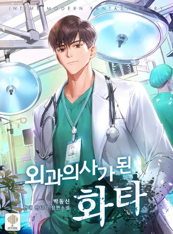 Read Hua Tuo Becomes a Surgeon Light Novel Online