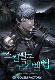 Read Level Up with Skills Light Novel Online