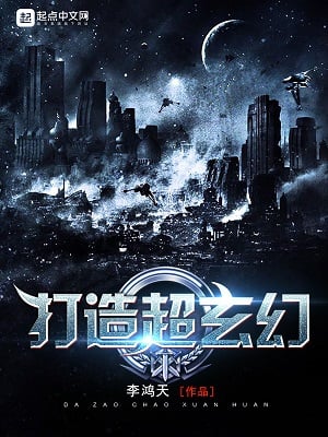 Read Building The Ultimate Fantasy Light Novel Online