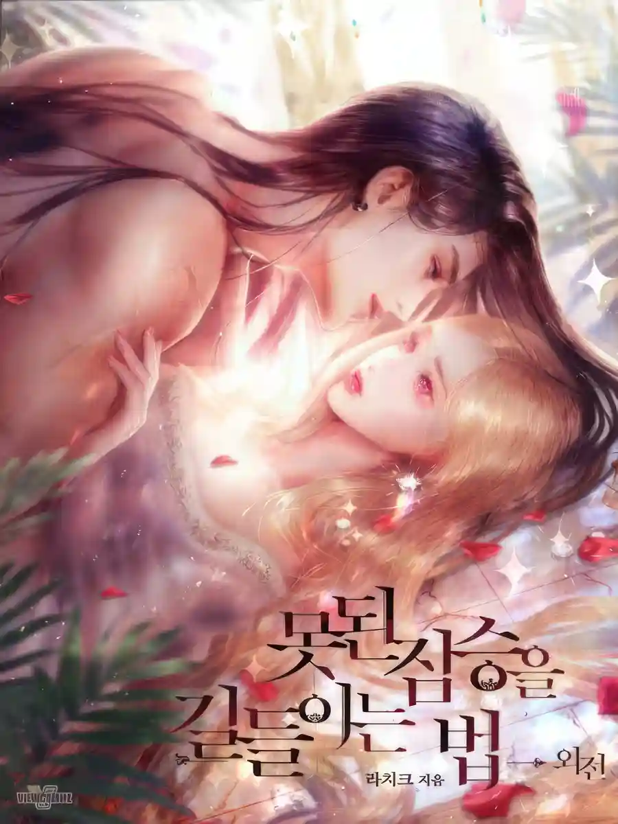 Read How to Tame My Beastly Husband Light Novel Online