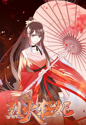 Read The Tempestuous Consort – Wilfully Pampered by the Beastly Highness Light Novel Online