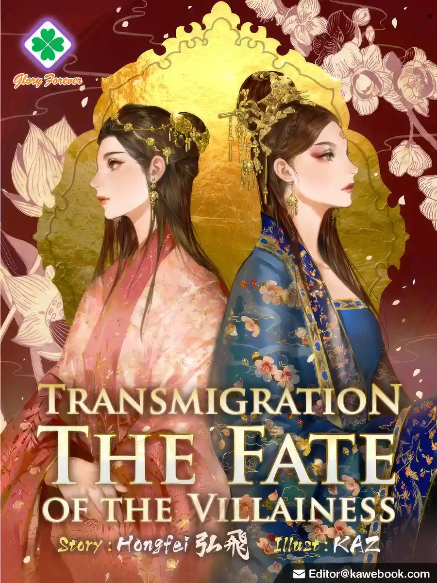 Read Transmigration: The Fate of the Villainess Light Novel Online