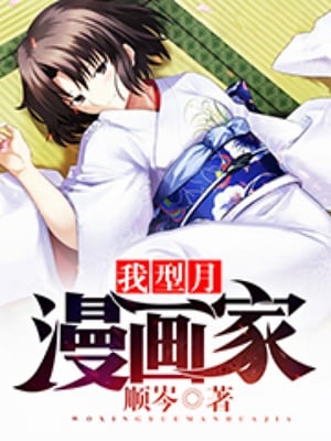 Read I Am a Corpse Collector In the World of Cultivating Immortals Light Novel Online