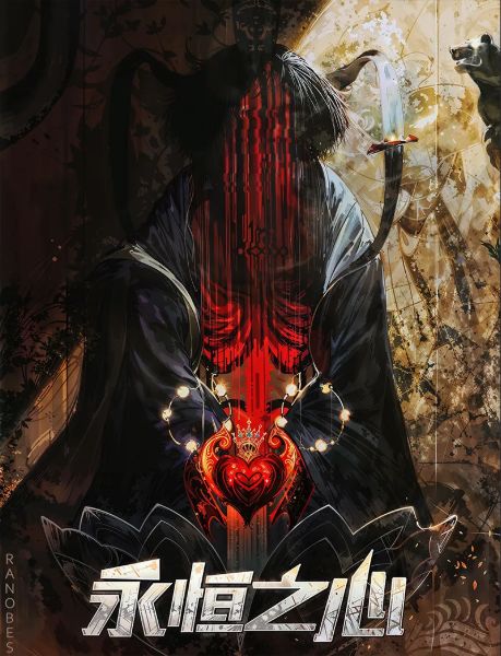 Read Eternal Heart Light Novel Online