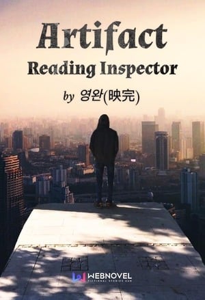Read Artifact Reading Inspector Light Novel Online