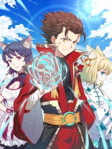 Read Starting Today, I’ll Work as a City Lord Light Novel Online