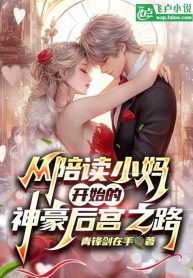 Read The Road to a Divine Harem Starting with a Stepmom Companion Light Novel Online