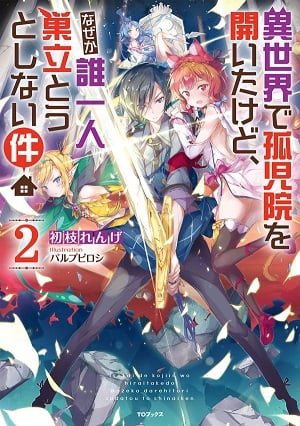 Read Isekai de Kojiin wo Hiraitakedo, Nazeka Darehitori Sudatou to Shinai Ken (WN) Light Novel Online