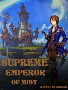 Read Supreme Emperor of Mist Light Novel Online
