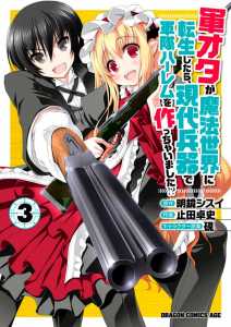 Read Gun-ota ga Mahou Sekai ni Tensei Shitara Light Novel Online