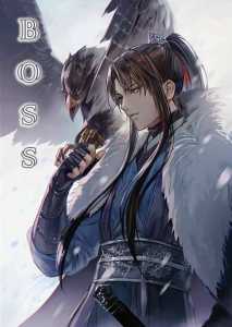 Read In This World of Beasts, I Am The Biggest BOSS! Light Novel Online