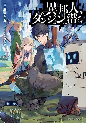 Read Ihoujin, Dungeon ni Moguru Light Novel Online