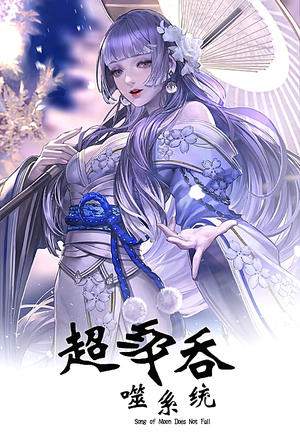 Read Super Devouring System Light Novel Online