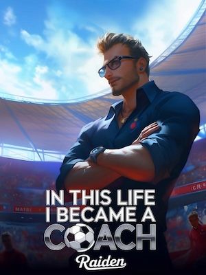 Read In This Life I Became a Coach Light Novel Online