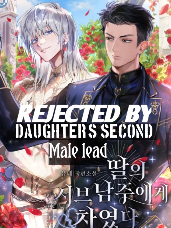 Download (BL) Rejected by daughter's second male lead EPUB, PDF, AZW3, MOBI eBook Cover