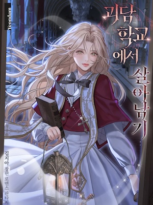 Read Surviving in a School of Ghost Stories Light Novel Online