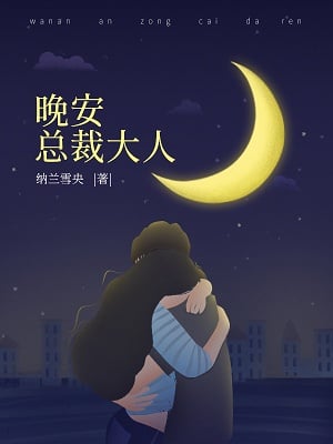Read Goodnight, Mr. CEO! Light Novel Online