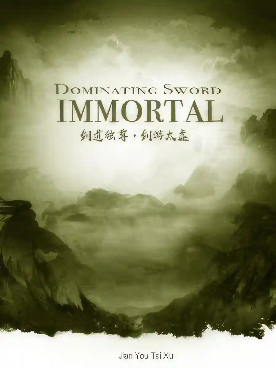 Read Dominating Sword Immortal Light Novel Online