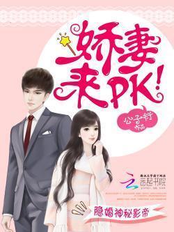 Read You Are My Unforgettable Love Light Novel Online