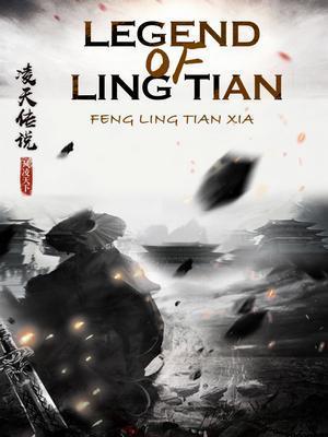 Read Legend of Ling Tian Light Novel Online