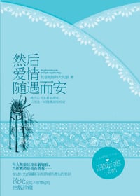 Read Go With The Flow Of Love Light Novel Online