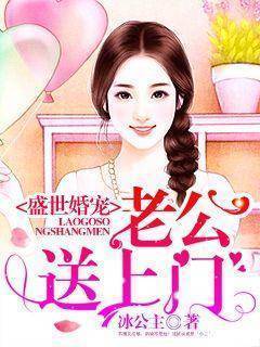 Read Heyday Love: A Heaven-sent Husband Light Novel Online