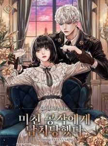 Read Kidnapped By The Crazy Duke Light Novel Online