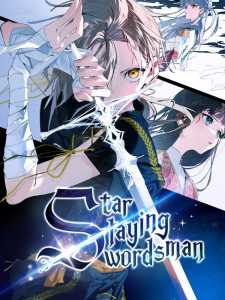 Read Star-Slaying Swordsman Light Novel Online