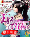 Read Congratulation Empress Light Novel Online
