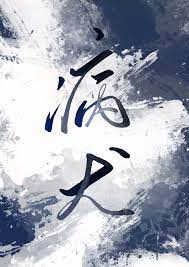 Read Mad Dog Light Novel Online