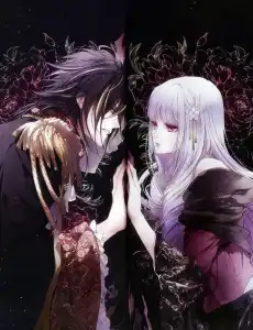 Read My Vampire Light Novel Online