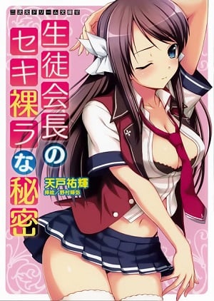 Read The Student Council President's Secret Laid Bare Light Novel Online
