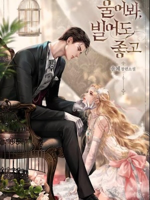 Read Cry , Even better if you , beg Light Novel Online