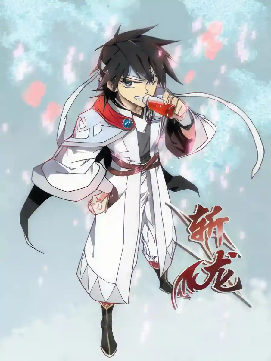 Read Zhan Long Light Novel Online