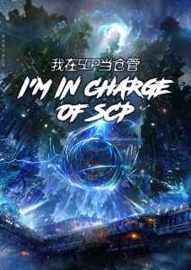 Read I’m In Charge of SCP Light Novel Online