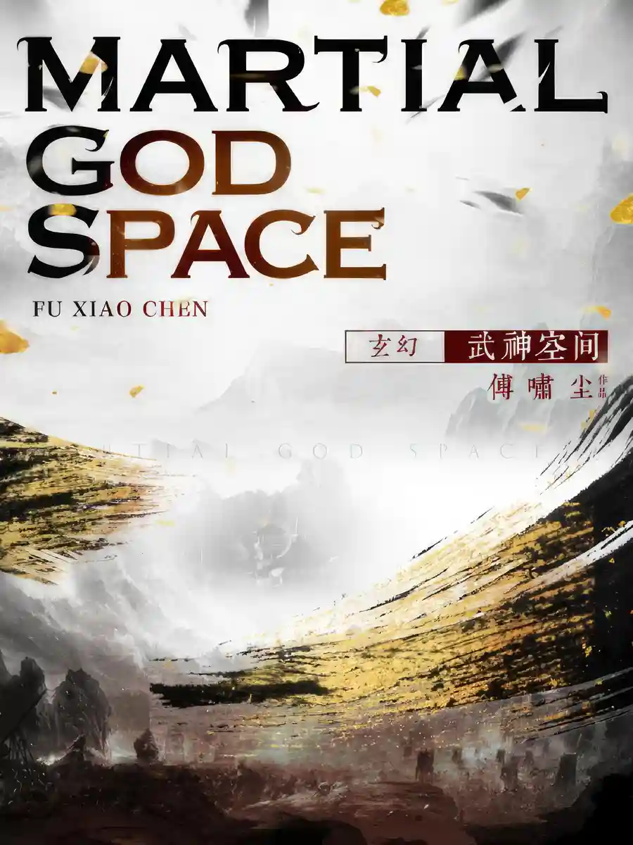 Read Martial God Space Light Novel Online