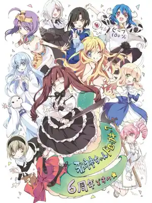 Read Animeverse Kitchen: My Culinary Journey Begins with Glowing Food! Light Novel Online