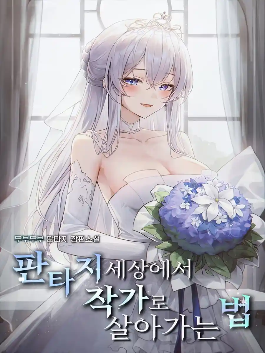 Read How To Live As A Writer In A Fantasy World Light Novel Online