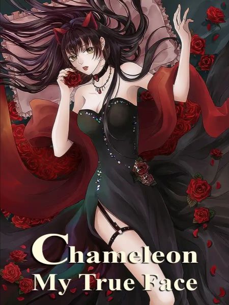 Read Chameleon: My True Face Light Novel Online