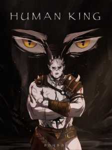 Read Human King Light Novel Online
