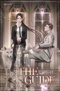 Read The Guide Light Novel Online